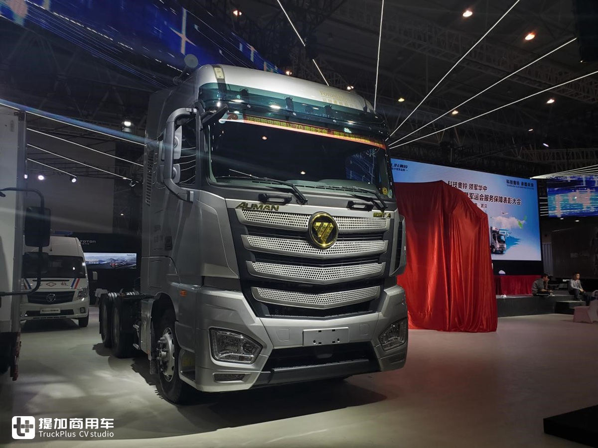 先睹为快！2019中国国际商用车展提加探馆，你想看的新款卡车都在这里！ - 第41张