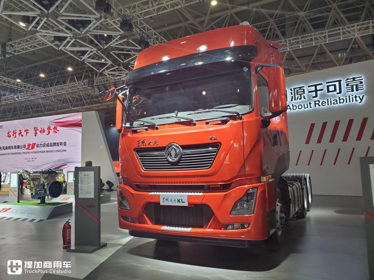 先睹为快！2019中国国际商用车展提加探馆，你想看的新款卡车都在这里！ - 第59张