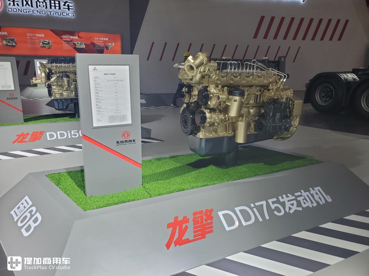 先睹为快！2019中国国际商用车展提加探馆，你想看的新款卡车都在这里！ - 第62张