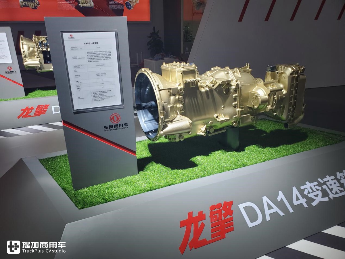 先睹为快！2019中国国际商用车展提加探馆，你想看的新款卡车都在这里！ - 第64张