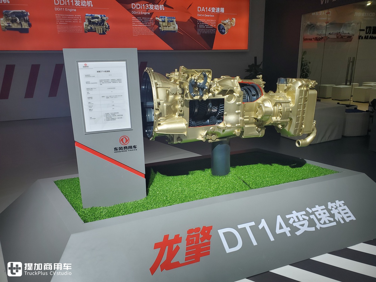 先睹为快！2019中国国际商用车展提加探馆，你想看的新款卡车都在这里！ - 第65张