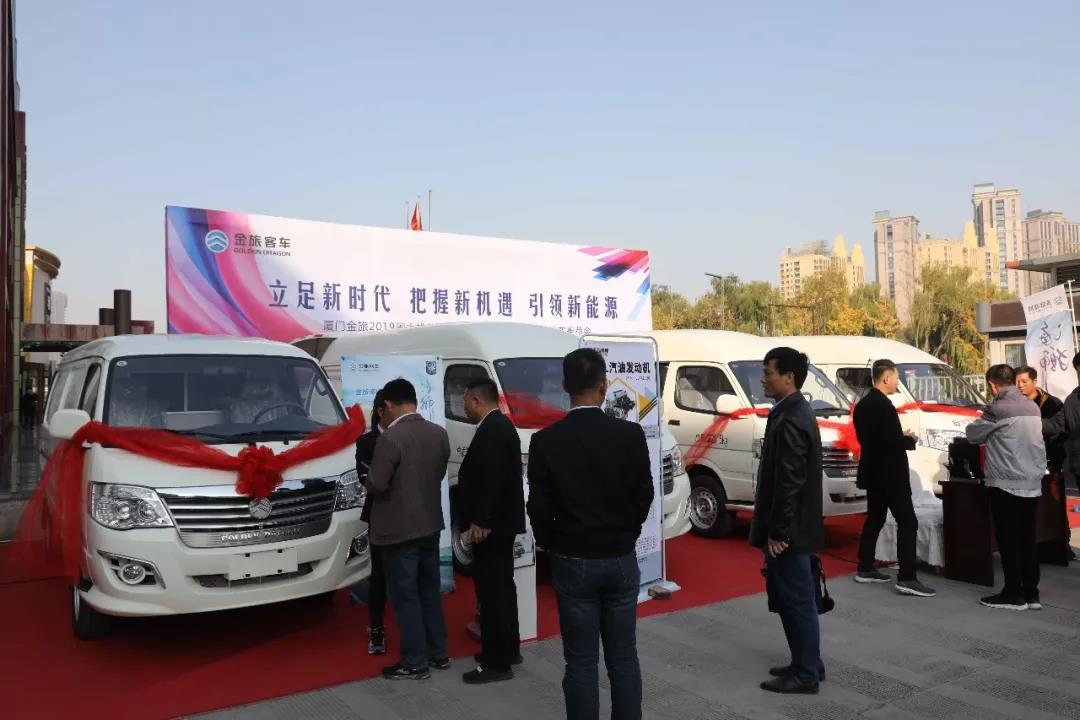 金旅发布全国首款国六海狮物流车 - 第6张 - 提加商用车网 金旅发布全国首款国六海狮物流车 - 第6张