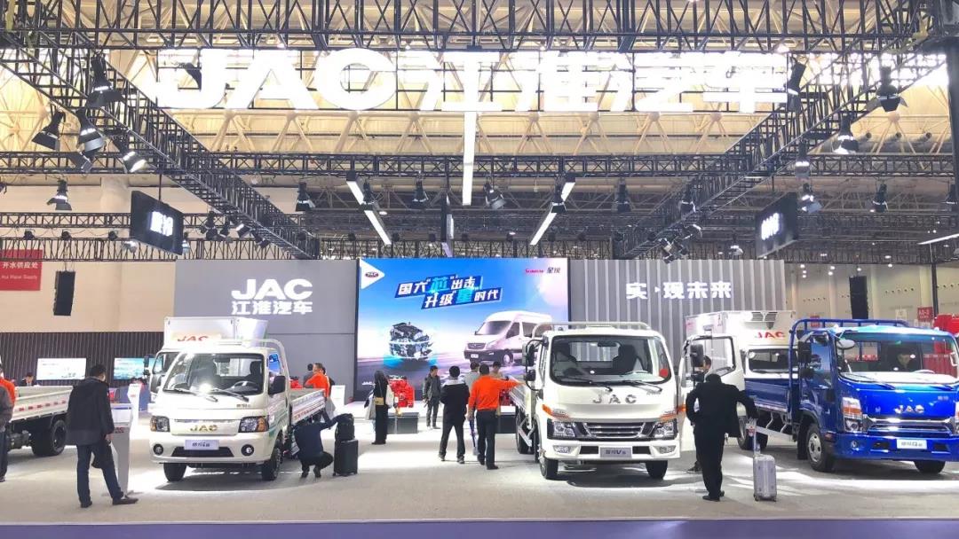 构建智能绿色物流新生态,江淮商用车全系国六阵容亮相武汉商用车展 - 第1张 - 提加商用车网 构建智能绿色物流新生态,江淮商用车全系国六阵容亮相武汉商用车展 - 第1张