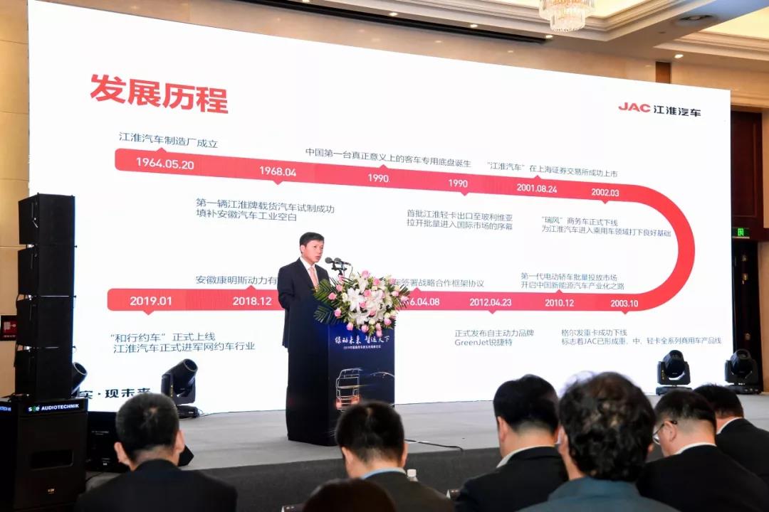 构建智能绿色物流新生态,江淮商用车全系国六阵容亮相武汉商用车展 - 第6张 - 提加商用车网 构建智能绿色物流新生态,江淮商用车全系国六阵容亮相武汉商用车展 - 第6张