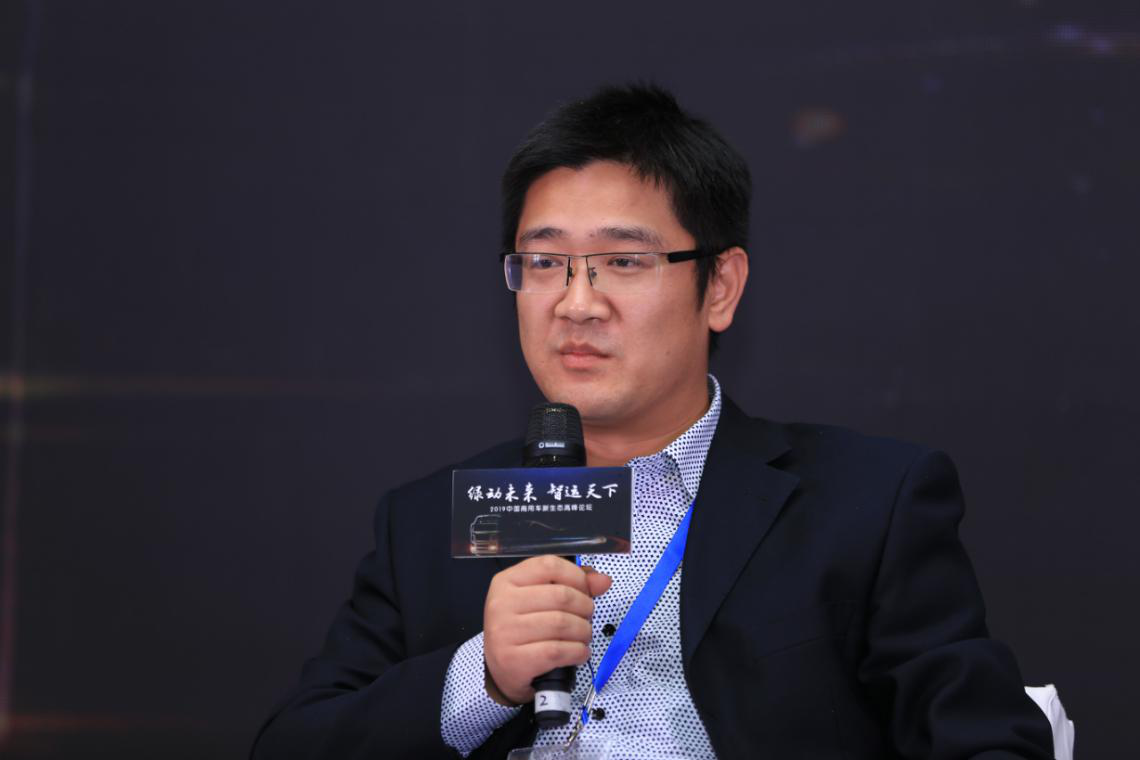 绿动未来、智运天下,2019中国商用车新生态高峰论坛圆满落幕 - 第24张 - 提加商用车网 绿动未来、智运天下,2019中国商用车新生态高峰论坛圆满落幕 - 第24张