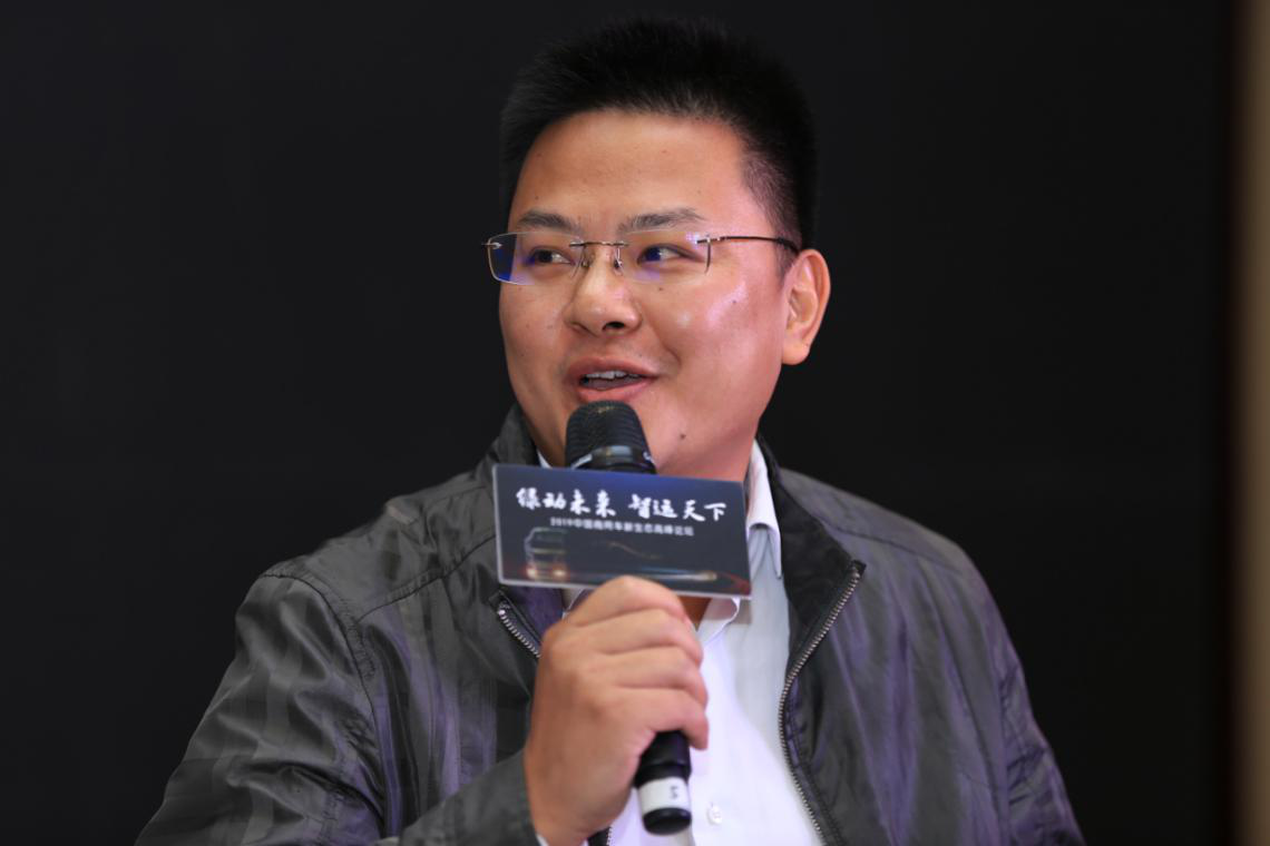 绿动未来、智运天下,2019中国商用车新生态高峰论坛圆满落幕 - 第27张 - 提加商用车网 绿动未来、智运天下,2019中国商用车新生态高峰论坛圆满落幕 - 第27张