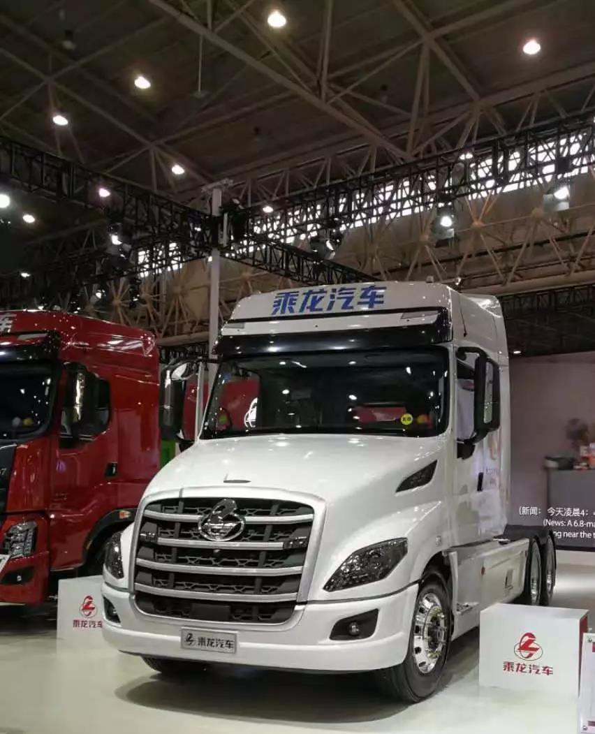 武汉车展“重头戏”,乘龙汽车这次全是干货” - 第2张 - 提加商用车网 武汉车展“重头戏”,乘龙汽车这次全是干货” - 第2张