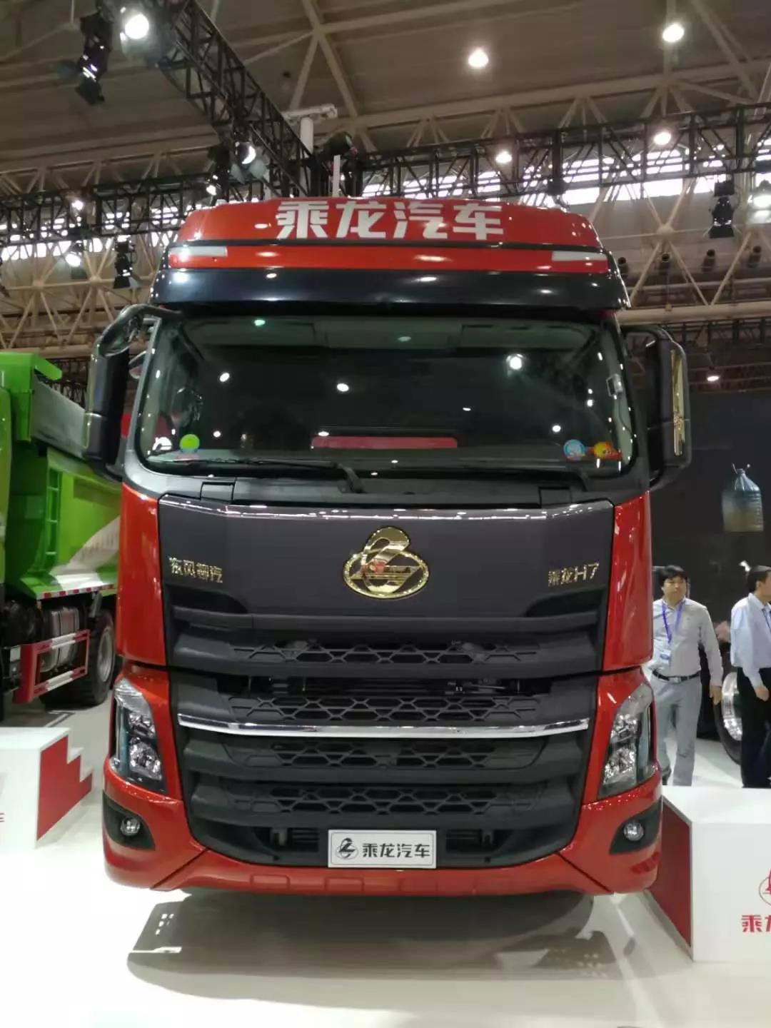 武汉车展“重头戏”,乘龙汽车这次全是干货” - 第3张 - 提加商用车网 武汉车展“重头戏”,乘龙汽车这次全是干货” - 第3张