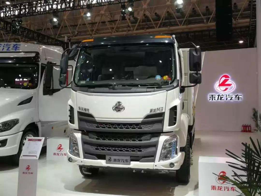 武汉车展“重头戏”,乘龙汽车这次全是干货” - 第6张 - 提加商用车网 武汉车展“重头戏”,乘龙汽车这次全是干货” - 第6张