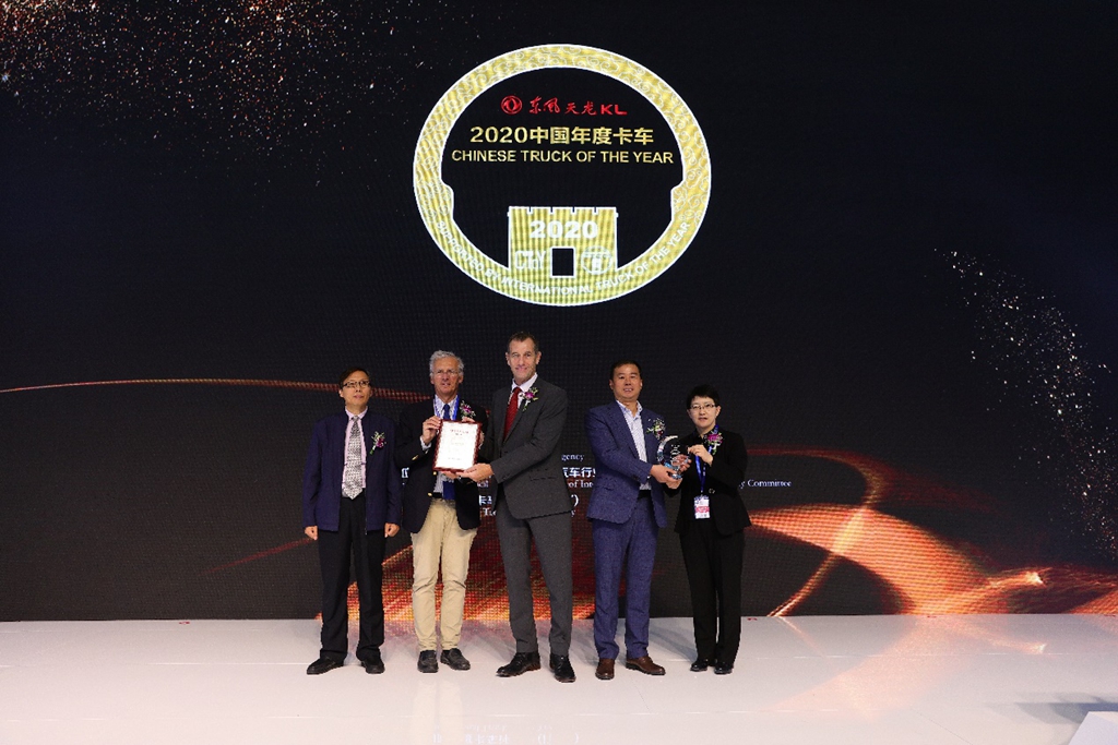 东风天龙KL荣膺2020中国年度卡车(CToY) - 第2张 - 提加商用车网 东风天龙KL荣膺2020中国年度卡车(CToY) - 第2张