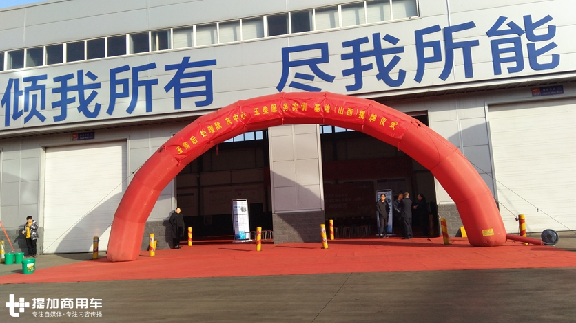 配装大运、青岛解放等,玉柴国六发动机将惠及更多北方卡车用户 - 第8张 - 提加商用车网 配装大运、青岛解放等,玉柴国六发动机将惠及更多北方卡车用户 - 第8张