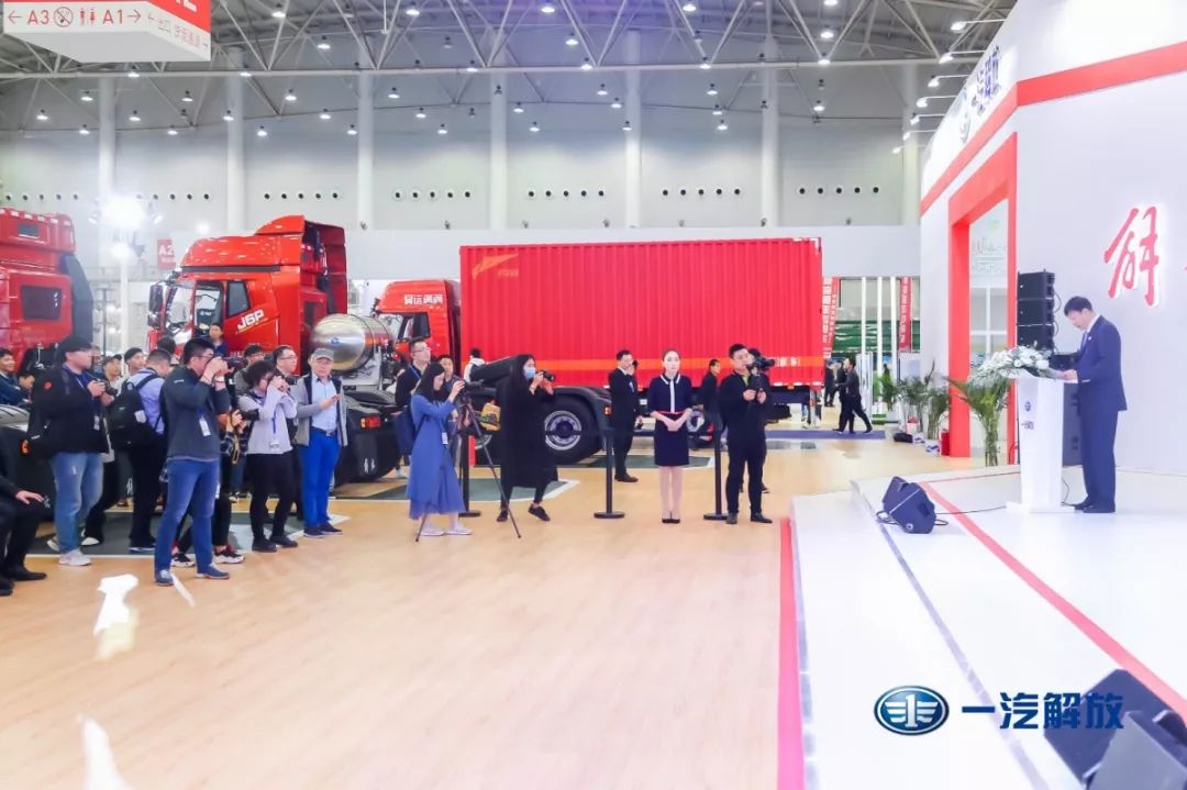 解放亮相亚洲最大商用车展，一起深度看展！ - 第4张