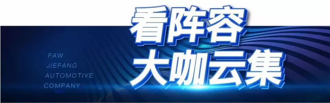 解放亮相亚洲最大商用车展，一起深度看展！ - 第7张