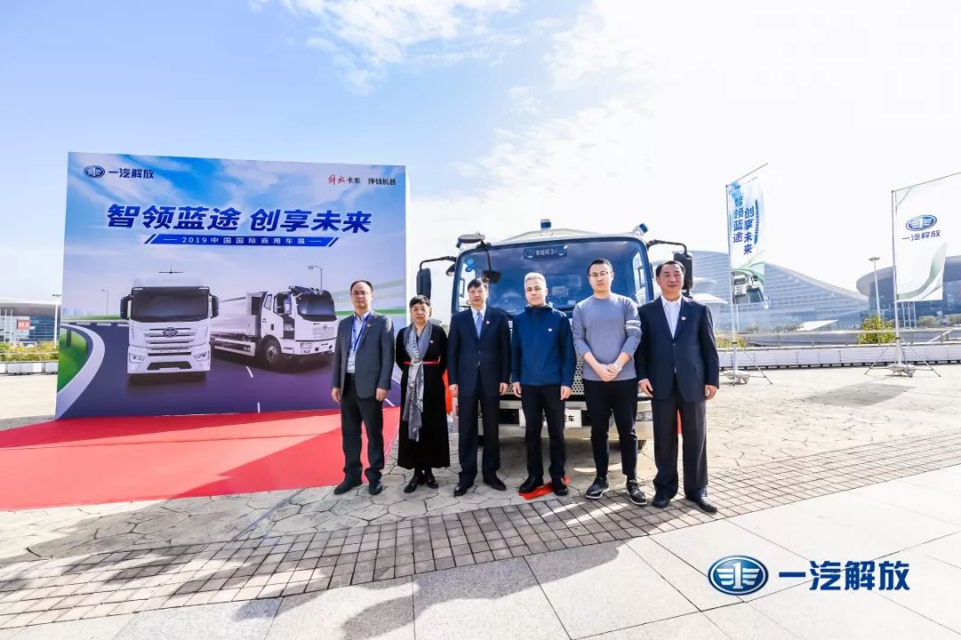 解放亮相亚洲最大商用车展，一起深度看展！ - 第11张