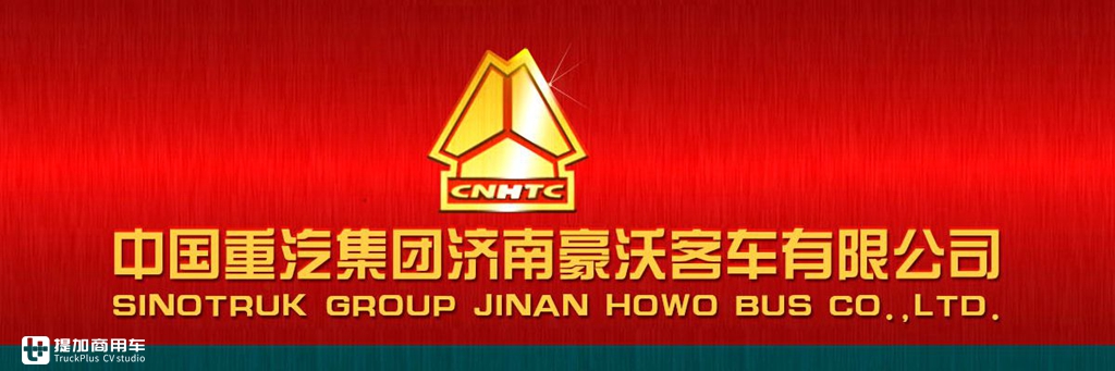 非公交结构新品和竞业信息分析,工信部323批客车公告解读下篇 - 第7张 - 提加商用车网 非公交结构新品和竞业信息分析,工信部323批客车公告解读下篇 - 第7张
