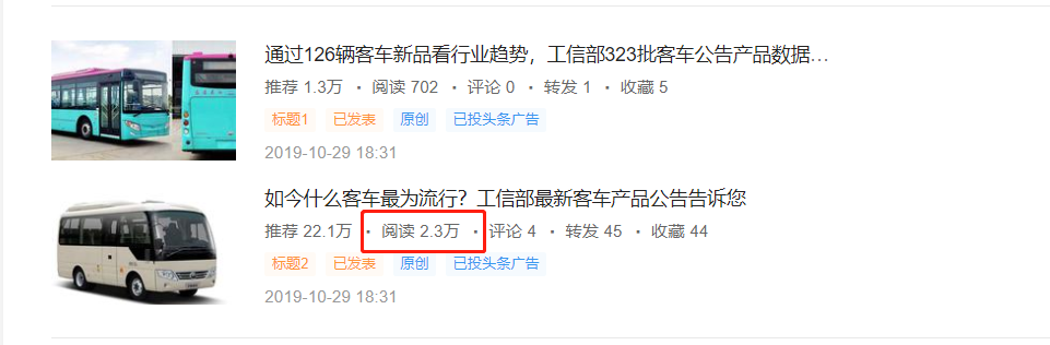国六江铃顺达轻卡大升级，曼恩客车斩获2020年度最佳客车，提加一周好文推荐 - 第10张