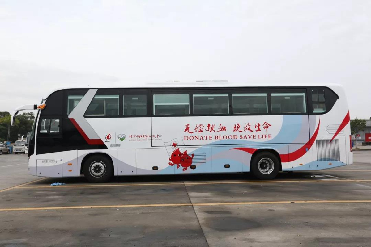 金龙采血车“宏和号” 见证厦门十年爱心路 - 第6张 - 提加商用车网 金龙采血车“宏和号” 见证厦门十年爱心路 - 第6张