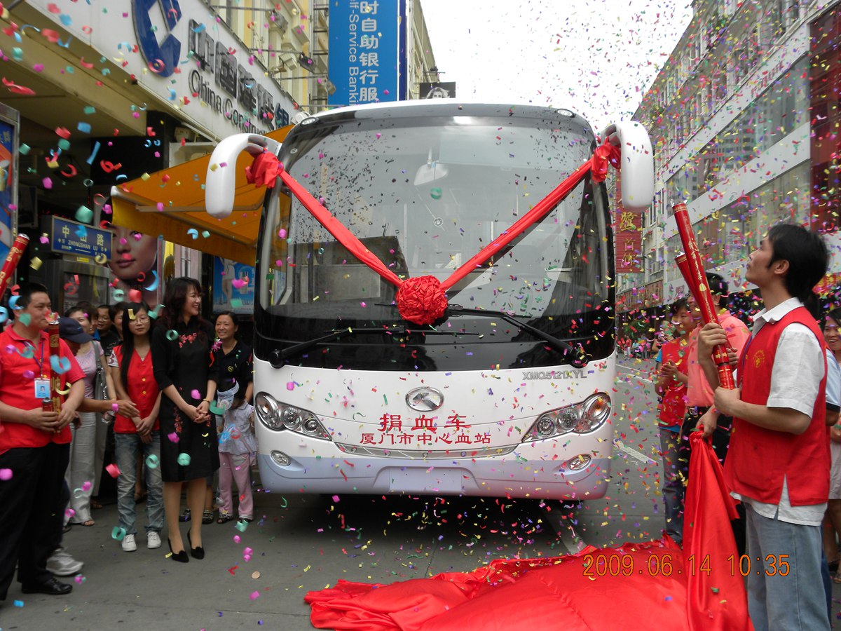 金龙采血车“宏和号” 见证厦门十年爱心路 - 第1张 - 提加商用车网 金龙采血车“宏和号” 见证厦门十年爱心路 - 第1张