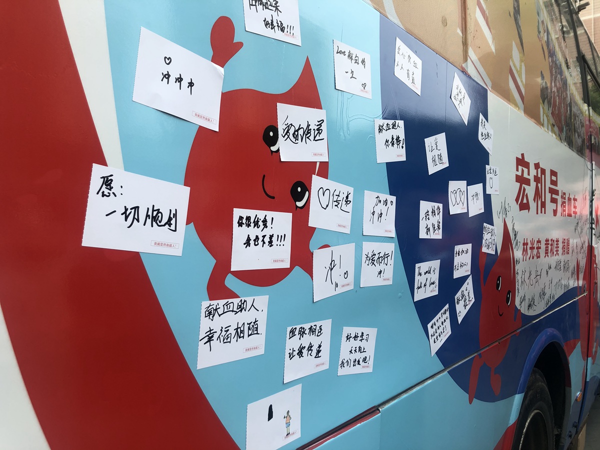金龙采血车“宏和号” 见证厦门十年爱心路 - 第5张 - 提加商用车网 金龙采血车“宏和号” 见证厦门十年爱心路 - 第5张