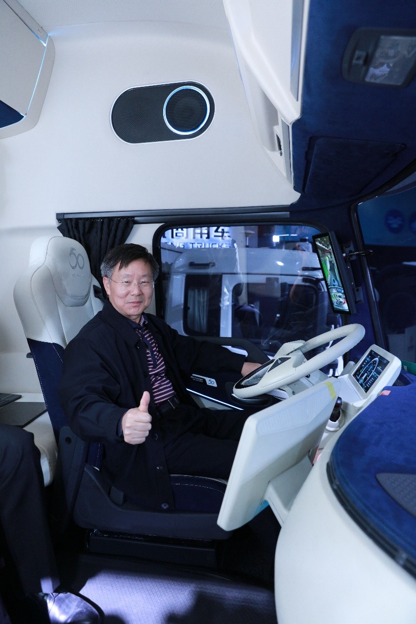 前瞻布局智能网联,东风商用车两款概念车亮相商用车展 - 第1张 - 提加商用车网 前瞻布局智能网联,东风商用车两款概念车亮相商用车展 - 第1张