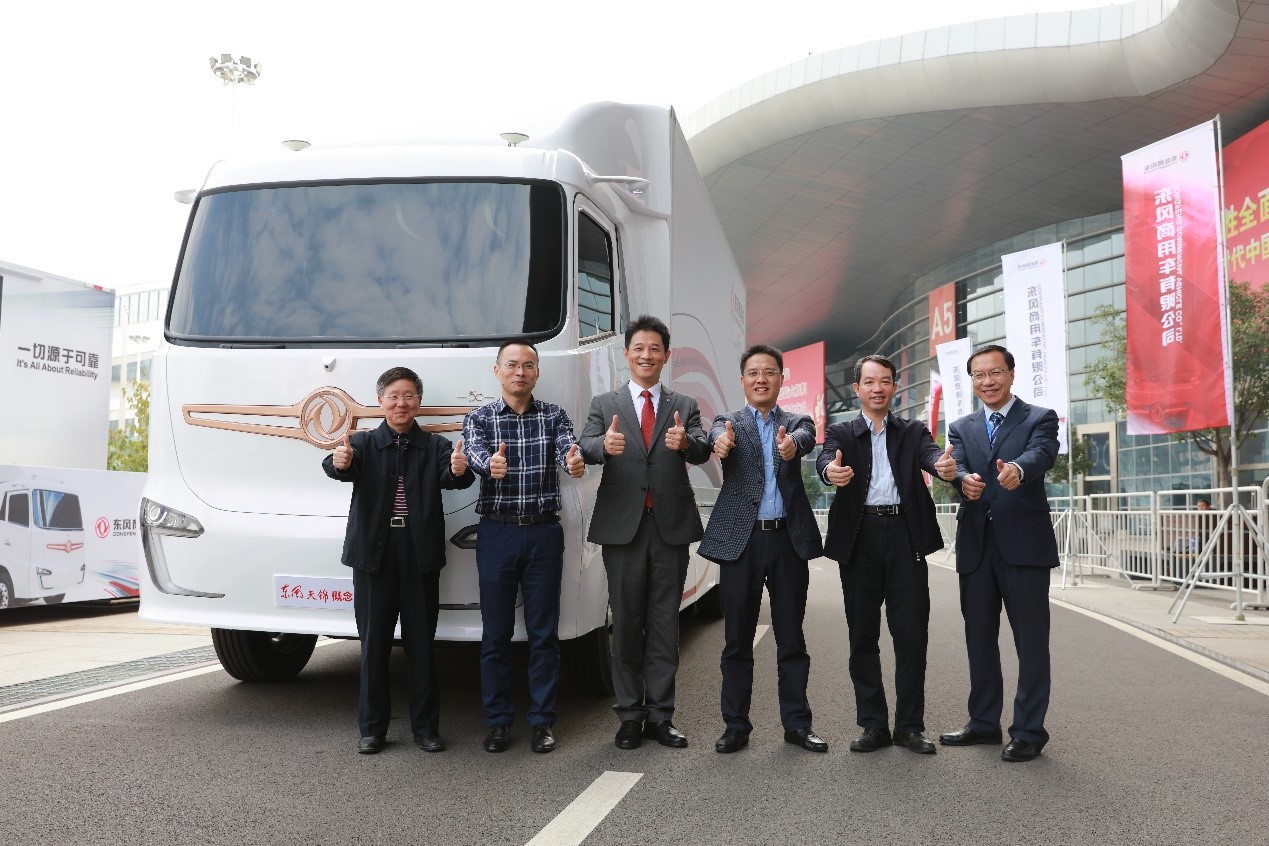 前瞻布局智能网联,东风商用车两款概念车亮相商用车展 - 第3张 - 提加商用车网 前瞻布局智能网联,东风商用车两款概念车亮相商用车展 - 第3张