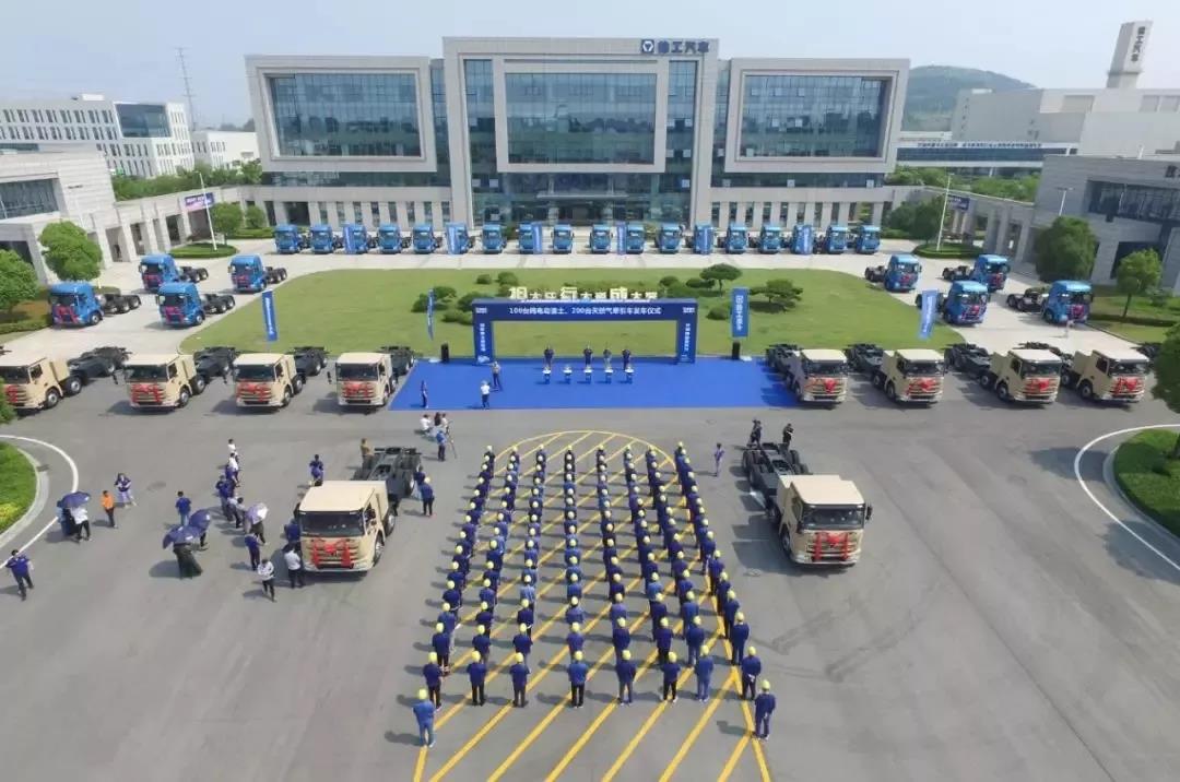 第十五届中国工业论坛上，徐工汽车荣膺“2018年度中国工业影响力品牌 - 第4张
