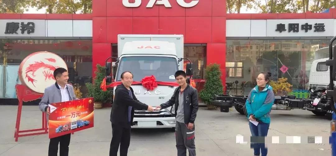 江淮康铃助力细分领域提速增效,万元大奖送用户 - 第1张 - 提加商用车网 江淮康铃助力细分领域提速增效,万元大奖送用户 - 第1张