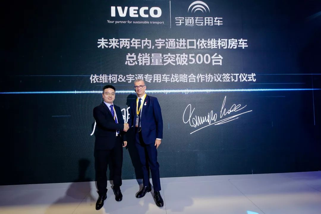 进口依维柯New Daily 2020进博会上市，智能化定制引领商用车新趋势 - 第13张