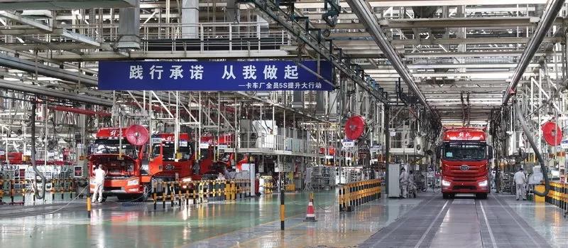 一汽解放揽获多项绿色制造领域荣誉称号! - 第1张 - 提加商用车网 一汽解放揽获多项绿色制造领域荣誉称号! - 第1张