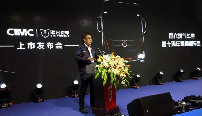 锋芒再现,十年一剑!现场签单1600台,联合卡车正式驶入国六时代 - 第5张 - 提加商用车网 锋芒再现,十年一剑!现场签单1600台,联合卡车正式驶入国六时代 - 第5张