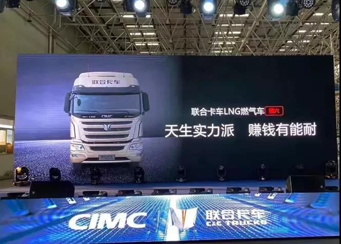 锋芒再现,十年一剑!现场签单1600台,联合卡车正式驶入国六时代 - 第6张 - 提加商用车网 锋芒再现,十年一剑!现场签单1600台,联合卡车正式驶入国六时代 - 第6张