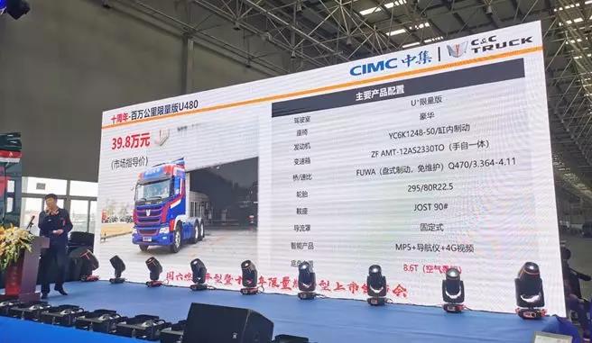 锋芒再现,十年一剑!现场签单1600台,联合卡车正式驶入国六时代 - 第10张 - 提加商用车网 锋芒再现,十年一剑!现场签单1600台,联合卡车正式驶入国六时代 - 第10张