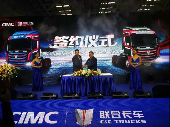 锋芒再现,十年一剑!现场签单1600台,联合卡车正式驶入国六时代 - 第11张 - 提加商用车网 锋芒再现,十年一剑!现场签单1600台,联合卡车正式驶入国六时代 - 第11张
