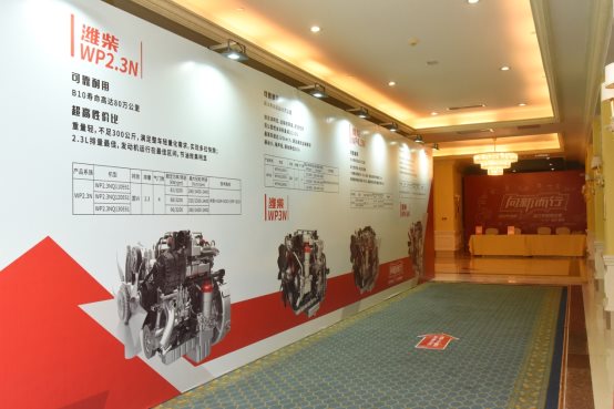 以文会友，2019潍柴动力学院总决赛选手集结完毕！ - 第1张