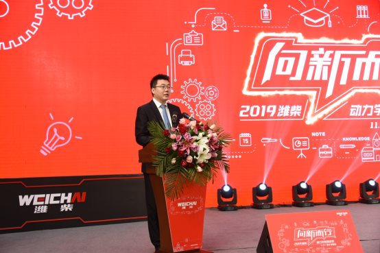 以文会友，2019潍柴动力学院总决赛选手集结完毕！ - 第3张