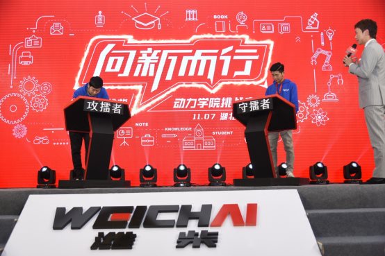 以文会友，2019潍柴动力学院总决赛选手集结完毕！ - 第4张