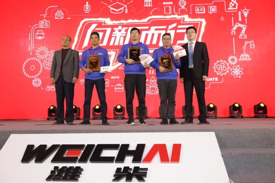 以文会友，2019潍柴动力学院总决赛选手集结完毕！ - 第6张
