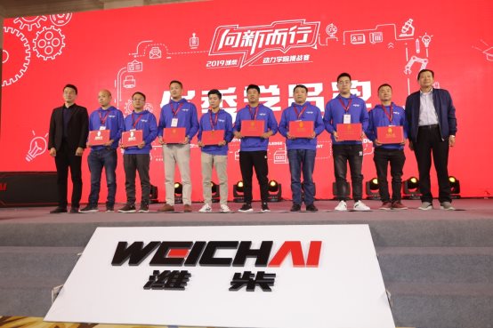 以文会友，2019潍柴动力学院总决赛选手集结完毕！ - 第7张