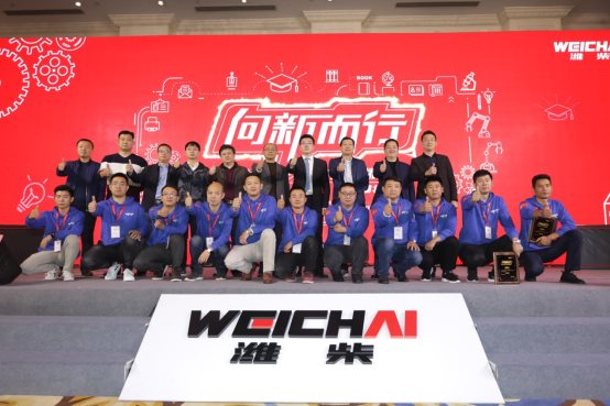 以文会友，2019潍柴动力学院总决赛选手集结完毕！ - 第8张