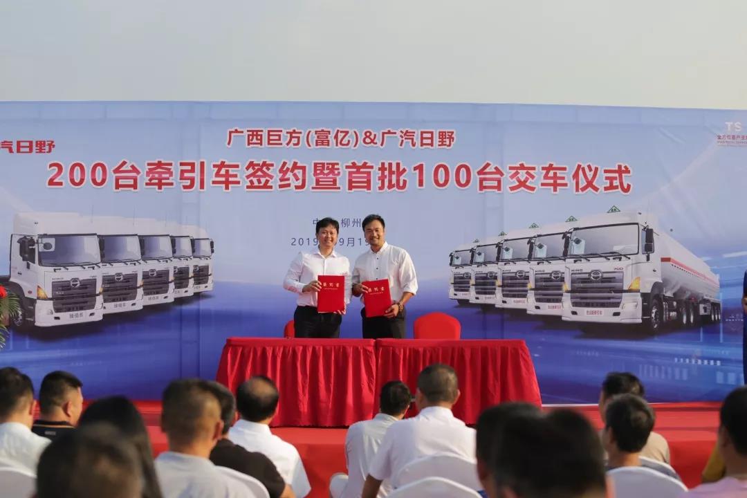 签单200辆700牵引车,广汽日野用质量和服务赢得客户 - 第3张 - 提加商用车网 签单200辆700牵引车,广汽日野用质量和服务赢得客户 - 第3张