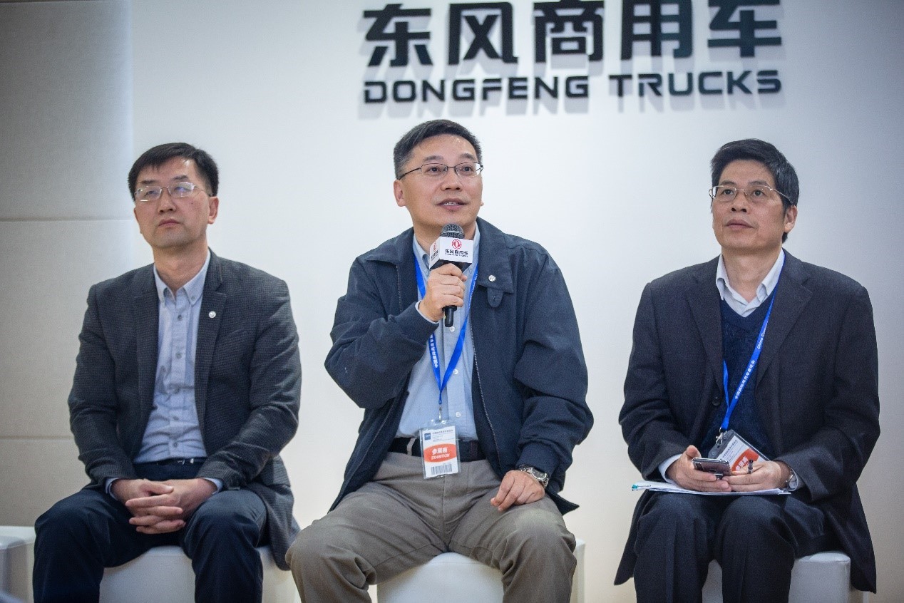 汇聚行业翘楚,共话龙擎未来 —东风商用车举办龙擎动力总成学术论坛 - 第4张 - 提加商用车网 汇聚行业翘楚,共话龙擎未来 —东风商用车举办龙擎动力总成学术论坛 - 第4张