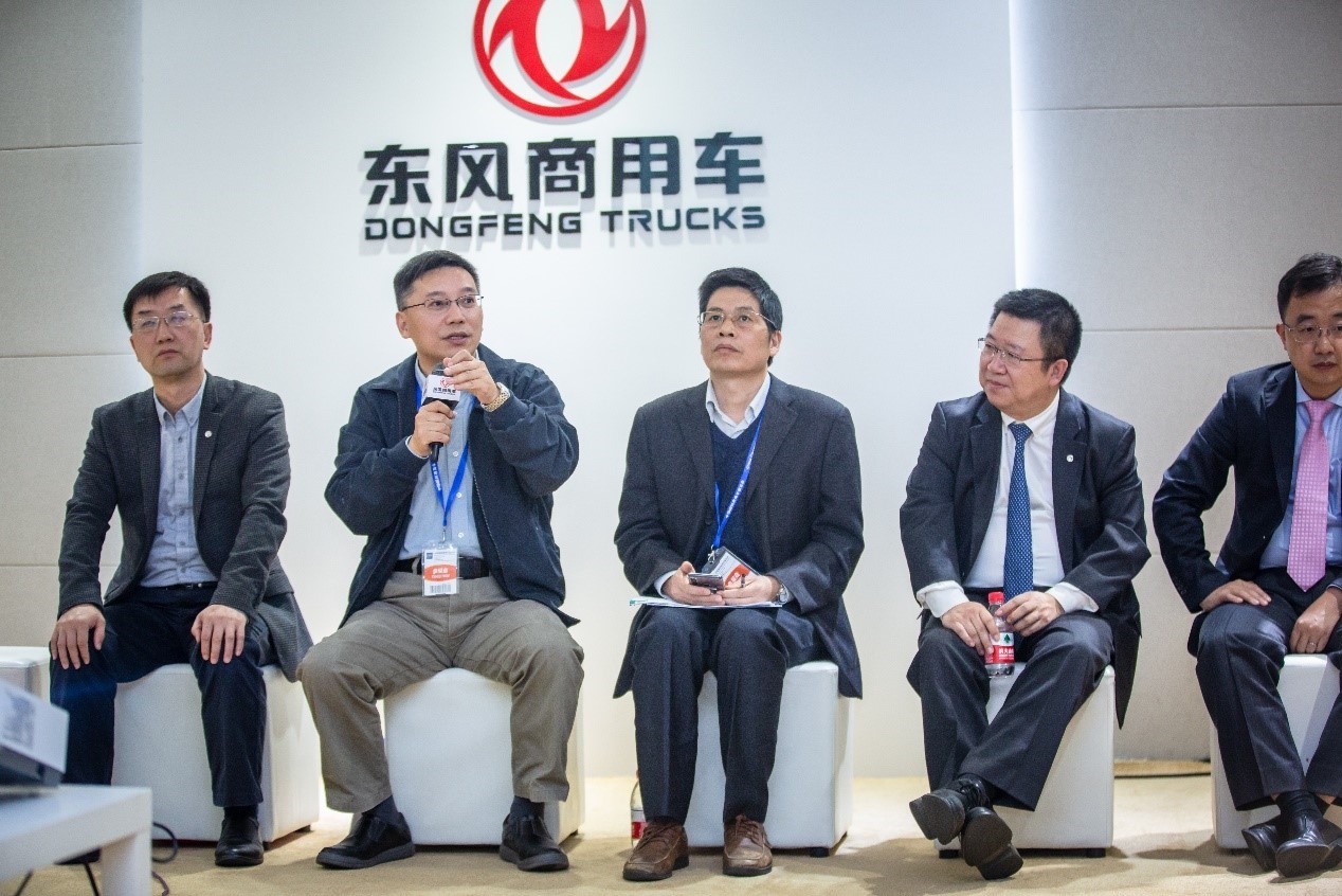 汇聚行业翘楚,共话龙擎未来 —东风商用车举办龙擎动力总成学术论坛 - 第5张 - 提加商用车网 汇聚行业翘楚,共话龙擎未来 —东风商用车举办龙擎动力总成学术论坛 - 第5张