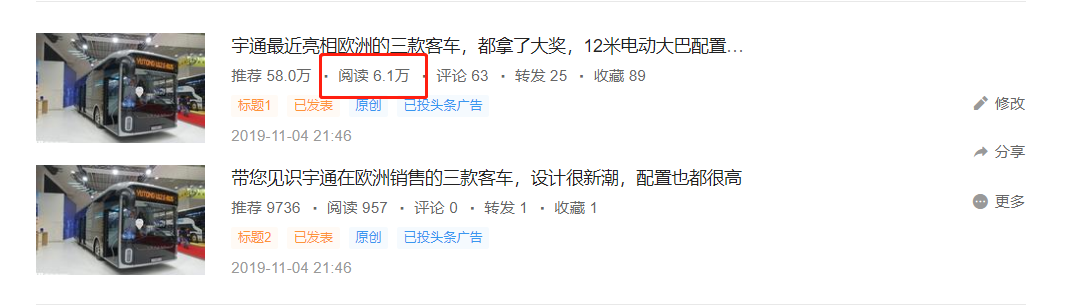 网红三一重卡最近又有新变化?实拍豪华大巴尼奥普兰,提加一周好文推荐 - 第4张 - 提加商用车网 网红三一重卡最近又有新变化?实拍豪华大巴尼奥普兰,提加一周好文推荐 - 第4张