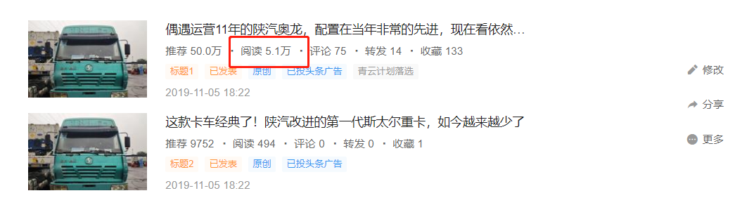 网红三一重卡最近又有新变化?实拍豪华大巴尼奥普兰,提加一周好文推荐 - 第8张 - 提加商用车网 网红三一重卡最近又有新变化?实拍豪华大巴尼奥普兰,提加一周好文推荐 - 第8张