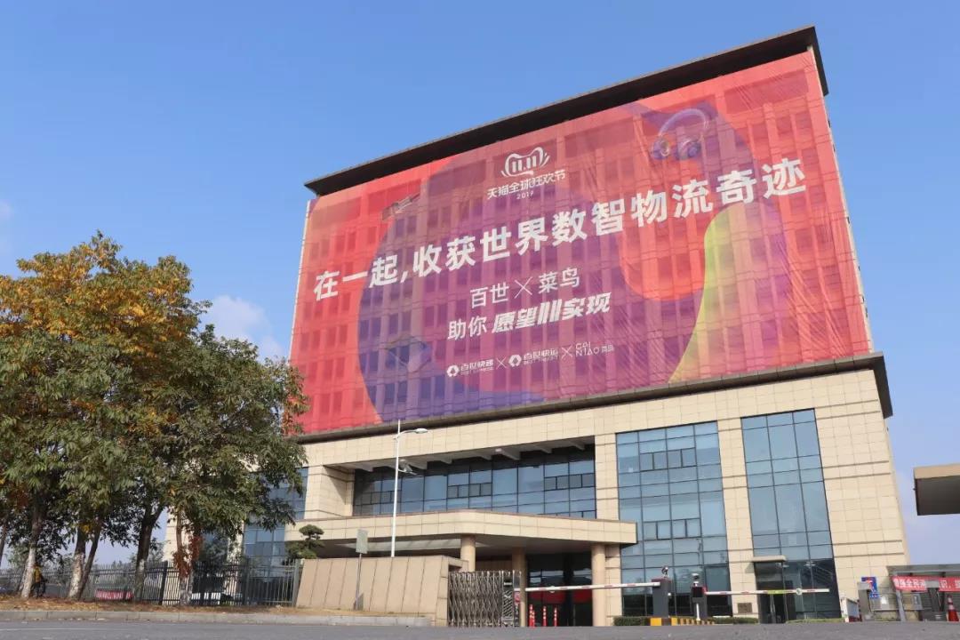 沃尔沃与百世快递联手,为快递运输保驾护航 - 第3张 - 提加商用车网 沃尔沃与百世快递联手,为快递运输保驾护航 - 第3张