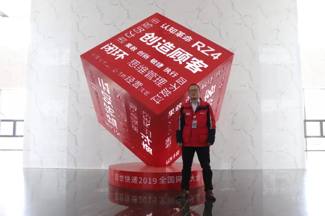 沃尔沃与百世快递联手，为快递运输保驾护航 - 第4张