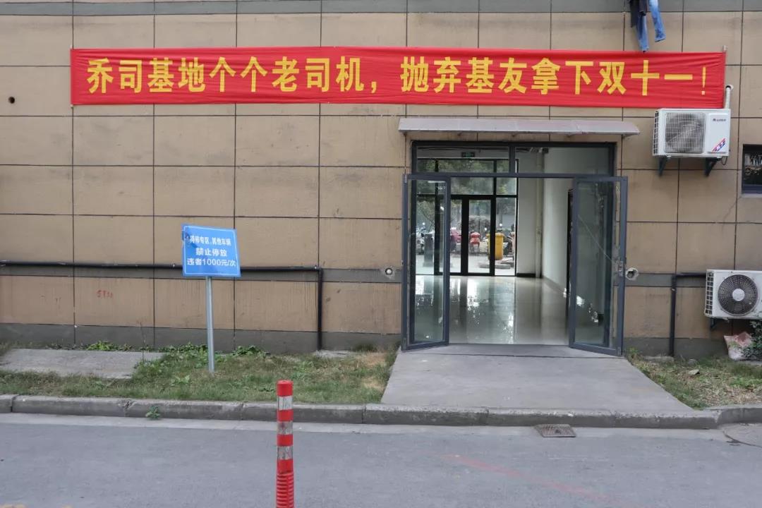 沃尔沃与百世快递联手，为快递运输保驾护航 - 第7张