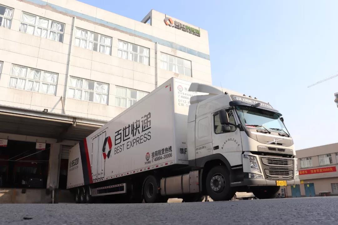 沃尔沃与百世快递联手，为快递运输保驾护航 - 第8张