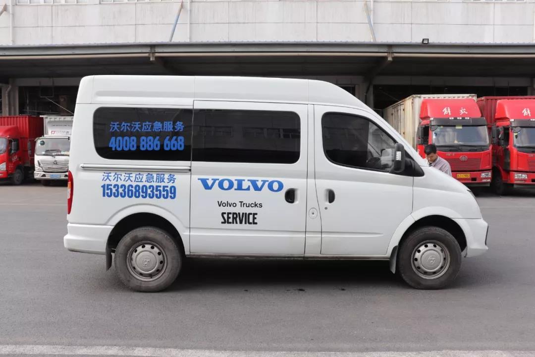 沃尔沃与百世快递联手,为快递运输保驾护航 - 第13张 - 提加商用车网 沃尔沃与百世快递联手,为快递运输保驾护航 - 第13张