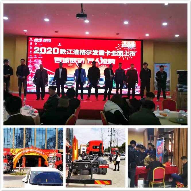 上市一周内销量破千台,2020款江淮格尔发打开爆款真正节奏 - 第1张 - 提加商用车网 上市一周内销量破千台,2020款江淮格尔发打开爆款真正节奏 - 第1张